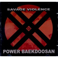파워백두산 - Savage Violence