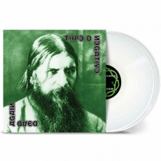 Type O Negative – Dead Again  (2023 Reissue/ WHITE 컬러반)